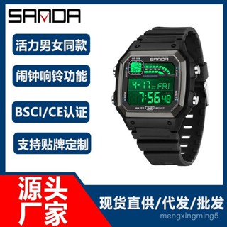 SANDA東南亞熱銷電子錶多功能夜光防水運動輕薄方形男女學生手錶 93L0