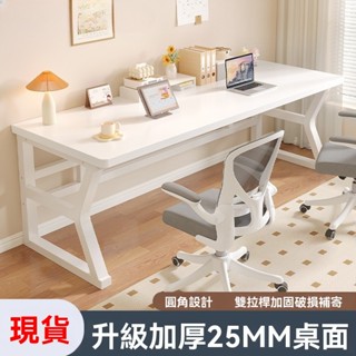 桌子 電腦桌 臺式實木桌子 家用電競桌 辦公桌 臥室長條桌子 長方形工作臺 簡易書桌 遊戲桌