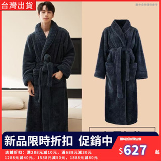 【新品推薦】法蘭絨睡袍 超保暖 睡衣男士 珊瑚絨睡袍男睡衣男士睡袍加厚刷毛珊瑚絨秋冬超長款浴袍男冬季大尺碼法蘭絨長袍