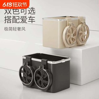 水杯架 車用零錢盒 扶手箱收納盒車內中間手扶箱置物杯架多功能儲物盒後座車載新款