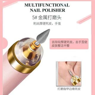 電動磨甲器拋光去死皮卸甲神器手腳指甲打磨機充電式便攜美甲工具20250527
