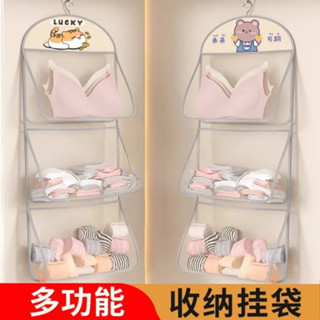 優選+可愛襪子收納掛袋宿舍衣櫥內衣內褲網兜大容量分類掛物袋可愛襪子收納掛袋宿舍衣櫃內衣平價