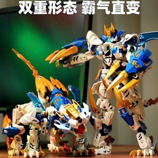 佳奇四大神獸白虎拚裝男孩玩具可變形硃雀機甲禮物模型機器人