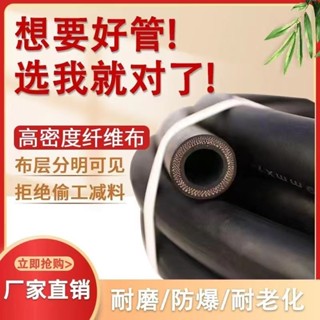 【店長推薦】1米耐油耐高溫高壓橡膠管汽油專用管柴油回油管汽車電噴耐油軟管 606