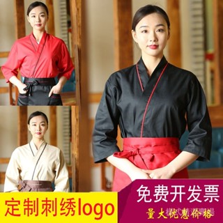 韓國日本料理服裝日式工作服壽司和服餐廳廚房工裝廚師服裝服務員