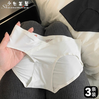 無痕薄款抗菌襠純棉襠柔軟舒適[S528]內衣女性感無痕簡約無痕冰絲涼感內褲女清涼舒適透氣低腰三角褲頭