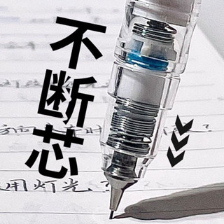 ⭐現貨熱賣⭐日本ZEBRA斑馬奶白自動鉛筆MA85套裝中性筆考試套裝繪畵不易斷芯
