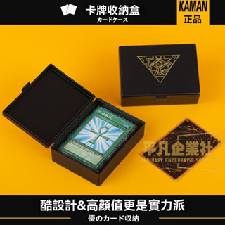 🔥臺灣出貨 卡片收納盒 皮革磁吸卡盒 卡牌收納盒 卡片展示 卡磚收納盒 寶可夢卡牌 寶可夢專用卡盒遊戲王卡 球員卡