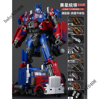 🎆新品 🎆兒童變形玩具擎天柱大黃蜂汽車機器人百微1022閤金金剛大力神禮物