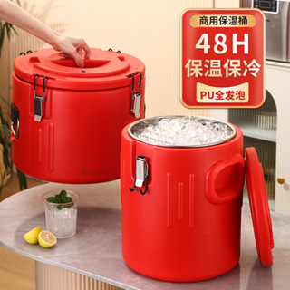 免運 冰塊存放桶 商用戶外冷藏箱 擺攤保溫箱 保溫保冷桶 糖水保溫桶 擺攤冷藏箱 保冷箱 箱子 多功能箱子 冷藏箱 箱子