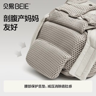 免運熱賣夏季透氣貝易嬰兒腰凳輕便四季寶寶外出背帶嬰多功能前抱式二閤一抱娃腰凳