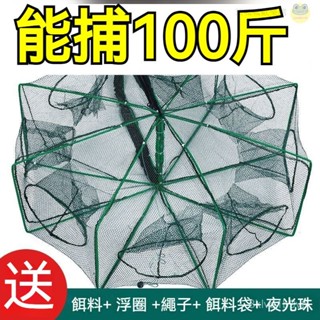 熱銷限時免運限時特賣【魚籠網籠籠子】魚網 蝦籠 捕魚籠 自動折疊抓黃鱔籠 捕蝦網 工具漁具 漁網 捕魚捕蝦黃鱔工具