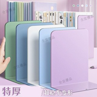 臺灣出🔥書擋架 立書架 小書架 檔案架 L型書架 書桌書架 雜誌架 書本收納 書架桌上收納 書桌簡易書架 辦公室置桌上