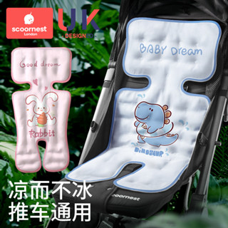 科巢嬰兒推車涼蓆寶寶餐椅坐墊凝膠冰珠通用安全座椅冰絲涼墊lx63