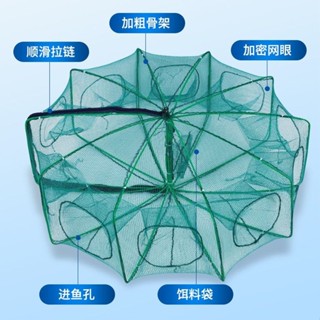 🔥臺灣出貨🔥 折疊蝦籠捕魚籠衹進不齣黃鱔漁網龍蝦網籠捕蝦網魚網抓撲螃蟹魚籠