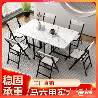 維斯 【熱賣】折疊餐桌 餐桌 桌子折疊 會議桌折疊桌小戶型家用方桌長方形桌子簡易桌椅移動收納飯桌多功能餐桌