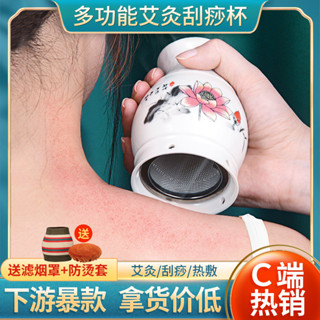 雙層陶瓷艾灸杯艾灸器具 多功能艾灸盒全身通用手持刮痧罐艾灸罐