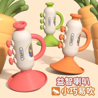 熱銷#小喇叭兒童玩具寶寶嬰兒可吹6個月以上嬰幼兒口哨塑膠迷你樂器1嵗cj05