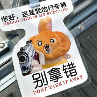 行李吊牌 行李箱標籤 行李箱貼圖 行李箱吊牌 行李箱貼 亞克力防丟登機牌書包行李箱掛牌吊飾明星周邊應援行李牌定 制