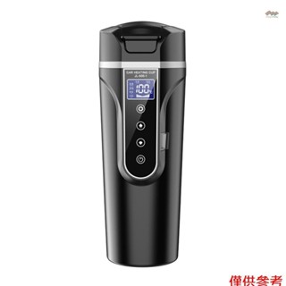 新車加熱水杯電熱水壺保溫12.0V車載24V卡車家用車載熱水器小電器液晶顯示水壺
