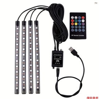 全新車內燈,48 個 LED 12V 多色音樂車燈帶儀表板下照明套件,帶聲音主動功能和無線遙控 USB 埠,汽車 A