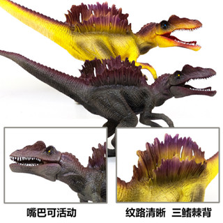 兒童模擬恐龍玩具動物模型暴王龍棘背龍 棘龍靜態實心模型手辦