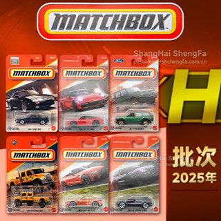 [GT-M]模型 Matchbox 火柴盒 1:64 小汽車玩具 30782普卡 25H 保時捷 瑪莎拉蒂 賓士 合金車