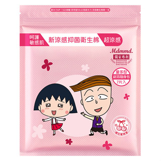 Mdmmd.新涼感抑菌衛生棉(超涼感)-【櫻桃小丸子】量多型28cm/7片