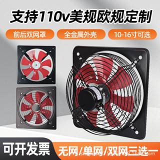 寸強力換氣扇排氣扇家用寸抽風機✨排風扇4寸窗式抽油煙廚房