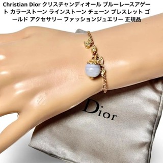 Dior 迪奧 手環 手鍊 藍色 彩色石 蕾絲 日本直送 二手