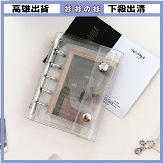 ★臺灣出貨★PVC透明m5三折活頁手帳本ins便攜學生日記筆記本子外殻收納袋卡套