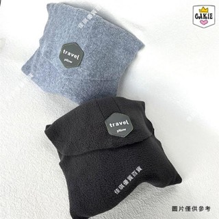 《飛機枕》新一代旅行靠枕超軟頸部支撐飛機新款旅行枕頸椎枕午睡頸枕圍脖枕