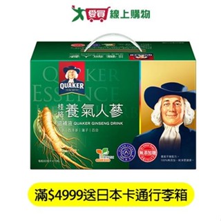 桂格 養氣人參無糖配方(60ML/19入)【愛買】