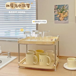 杯子收納置物架杯架餐桌水杯咖啡杯託盤瀝水架茶杯架子茶具收納架ins風收納盒整理箱居家收納桌上收納