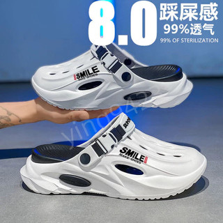 【臺灣現貨24H出】🔥 椰子洞洞鞋👍男士夏季外穿踩屎感拖鞋🏆 厚底涼鞋 防滑包頭拖鞋 戶外防水鞋 crocs運動沙灘涼鞋