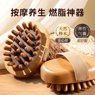 經絡刷神器全身通用精油揉脂推腹部按摩器刮痧按摩神器經絡刷牙工具全身通用精油按摩脂肪推腹7nqd54u2019th2025