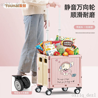 臺灣熱賣 戶外 露營 友耐買菜小拉車折疊輕便攜購物車露營拖車手拉快遞小推車拉貨傢用小拉車