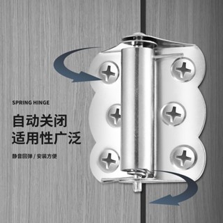 不鏽鋼紗門蝴蝶自動關門彈簧暗合頁關門器沙門紗窗復位回彈閉門