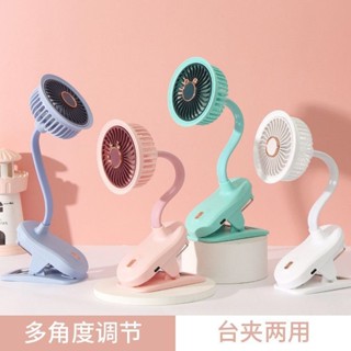 電風扇小型風扇夾子式床頭床上用宿舍臺式桌面電扇輕音迷你小風扇20250612