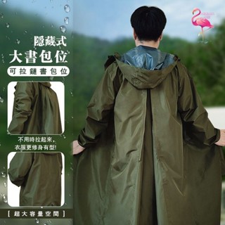 日系 可揹包 男女 長款 全身 防暴雨 成人 外穿 戶外 徒步 風衣式 騎行 雨衣
