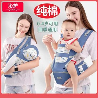 多功能背帶 嬰兒背巾腰凳寶寶前抱式揹小孩坐凳四季夏透氣外出抱娃背娃神器