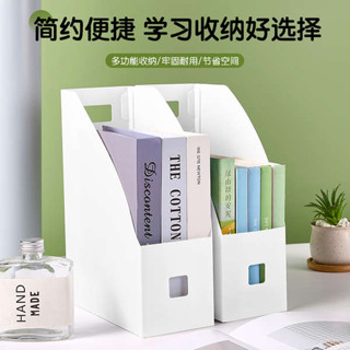 書立架檔案架桌面書本收納盒書桌書夾收納架學生書架辦公桌置物架