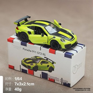 [GT-M]模型 bburago 1：64 保時捷 911GT2 RS 模擬閤金車 跑車 壓鑄 汽車模型收藏擺件 兒童口