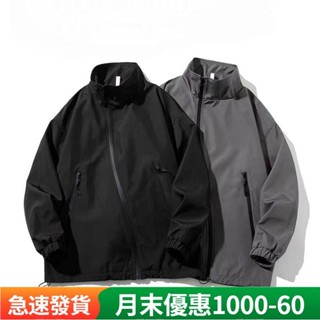 新款 現貨速發#上衣 防風外套 棒球外套 戶外機能潮牌立領寬鬆素色工裝夾克 牛仔外套 男生外套 薄外套