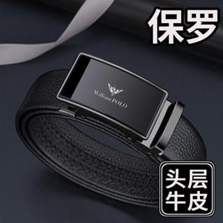 保羅皮帶男士高階感真皮皮帶自動扣腰帶男士簡約商務合金軟皮帶男49c680shj23my20250522