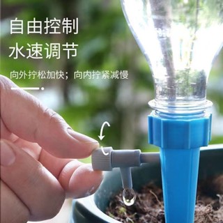 【智慧滴灌】家用自動澆花自動澆花灌【智慧滴灌】家用自動澆花自動澆神器懶人澆花器新款可樂瓶通用定時滴灌 形5.23