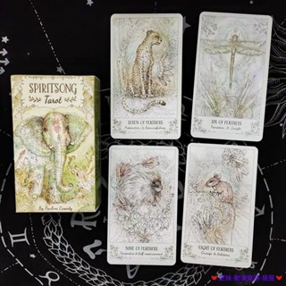 臺灣發貨 靈魂之歌塔羅牌 偉特塔羅牌 神諭卡 雷諾曼 占卜 愛情 指引 命理 探尋 算命 療愈 聚會 桌遊 卡牌 贈中文