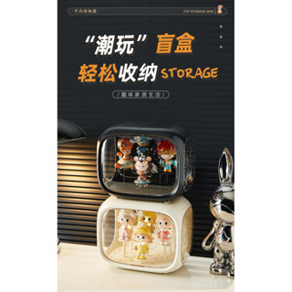 盲盒手辦收納展示盒塑膠防塵透明收納盒泡泡瑪特模型可疊加展示架