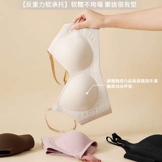 34B-38CS小可愛 網紅同款明星同款2025新薄款字母大胸顯小集中爆乳無痕內衣女無鋼圈軟支撐上託內衣內衣聚攏