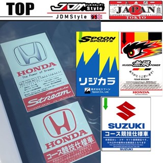 汽車擋風玻璃靜電貼紙日本改裝 JDM 貼花適用於 HKS MUGEN 勺子
